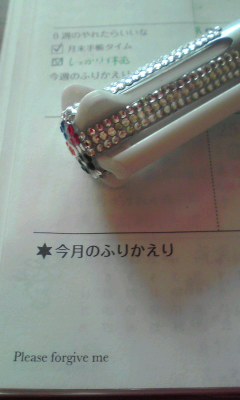 100302 2月のふりかえりしてますか?_f0164842_2022346.jpg
