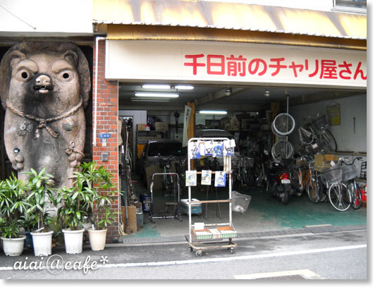 大阪ミナミぶらりレポ vol.2_a0056451_22113343.jpg