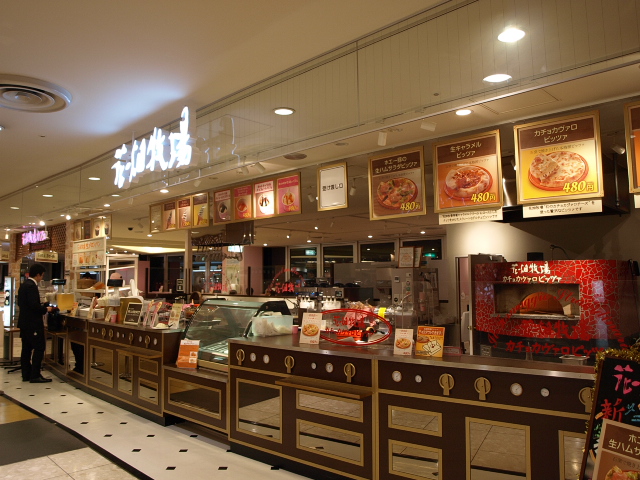 花畑牧場カフェ 新千歳空港店 苫小牧ブログ