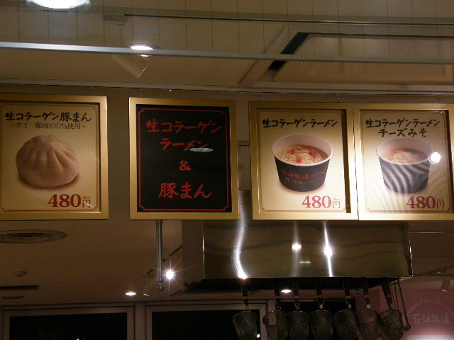 花畑牧場カフェ 新千歳空港店_d0153062_991735.jpg