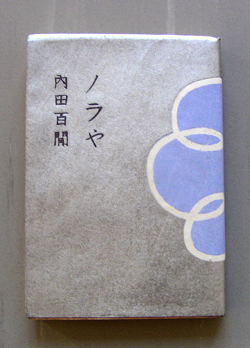 f0106896_20425233.jpg