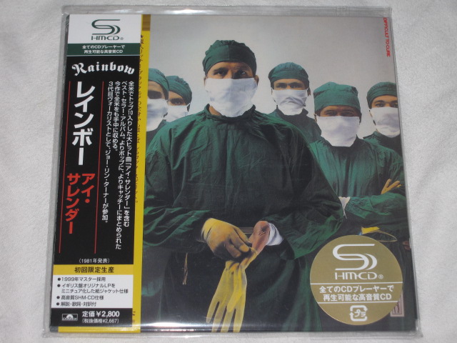 Rainbow / DIFFICULT TO CURE (紙ジャケ)_b0042308_23462375.jpg