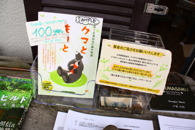 わたしたちにできること 2010_c0188809_23144246.jpg