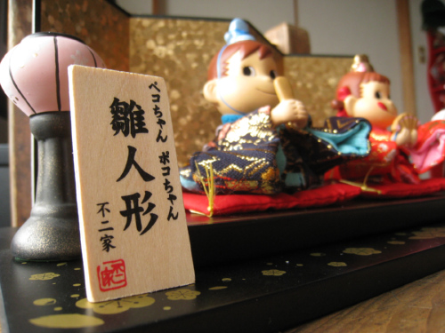 c0175715_21284896.jpg
