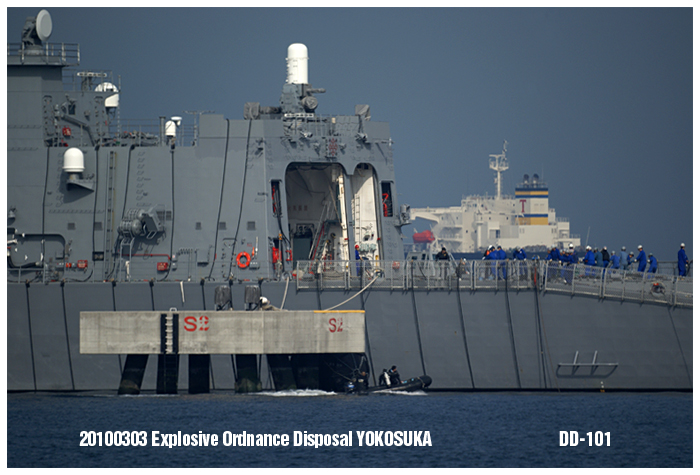 1003 横須賀水中処分隊 1 Yokosuka軍港めぐり Dd 101 船体消磁 Yokosukaりぶろ Ver Gvein