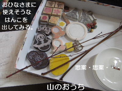 f0085327_23122121.jpg