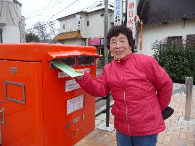 みどり公園入り口に郵便ポスト設置完了_f0000928_149191.jpg