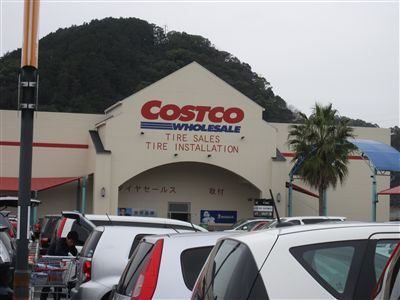 娘たちとCOSTCO(コストコ）へ・・・_c0148634_822522.jpg