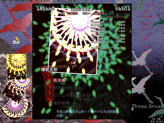 東方Project 第12.5弾 _e0088742_4352076.jpg