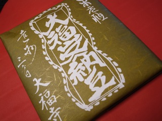 もう，買うものないだろう，、，まだあるんだろうなあ_d0057843_23121138.jpg