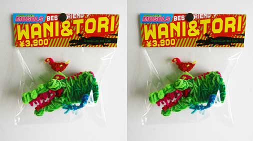 WANI＆TORI_a0136846_19434460.jpg