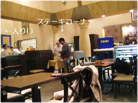 【「崎陽軒本店地下亜利巴”巴”」でシウマイ食べ放題♪】_b0009849_16555333.jpg