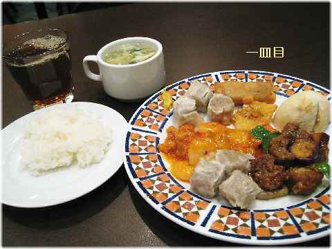 【「崎陽軒本店地下亜利巴”巴”」でシウマイ食べ放題♪】_b0009849_1763811.jpg