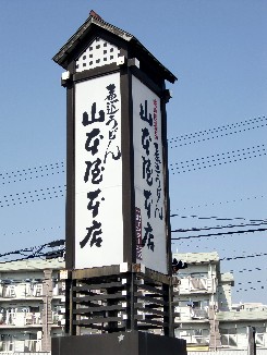 e0156650_20563331.jpg