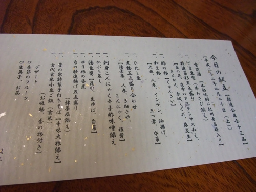 雪の武尊温泉 その2_c0173978_1453517.jpg
