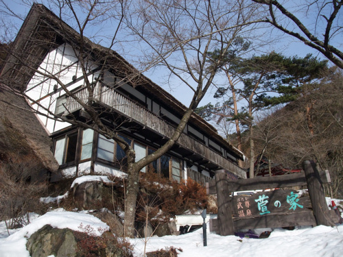 雪の武尊温泉 その1_c0173978_1512144.jpg