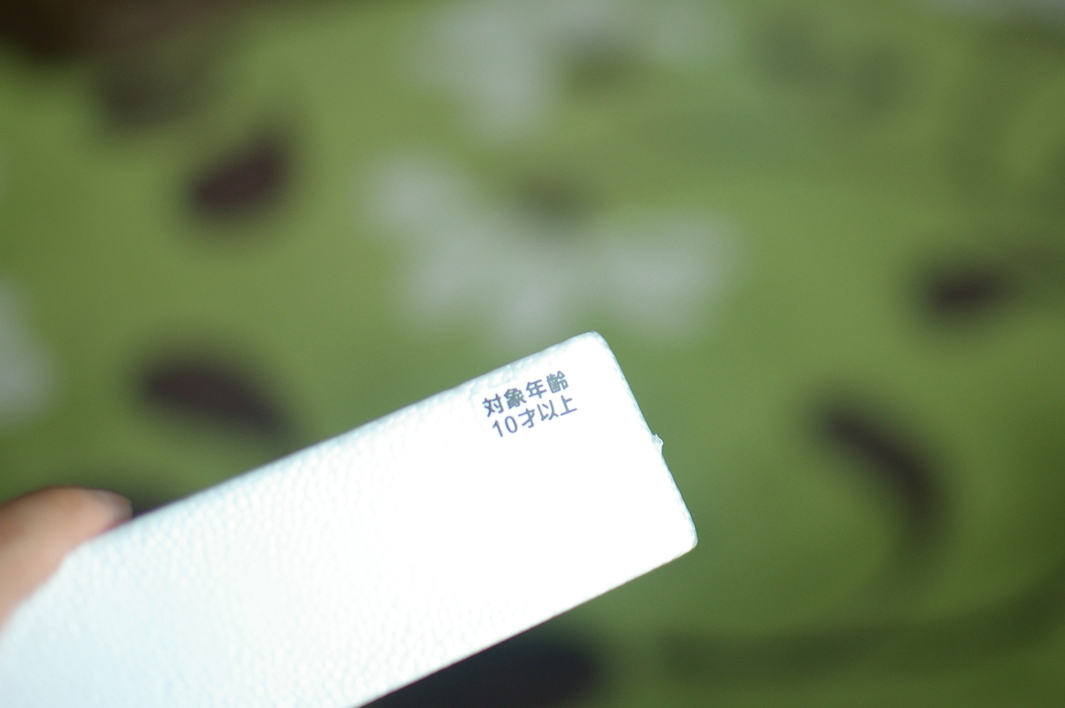 d0114782_07429.jpg