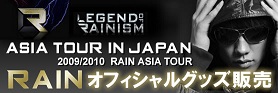 ニンジャアサシン名古屋決定　心斎橋シネマート、新宿　　公開中_c0047605_1171948.jpg