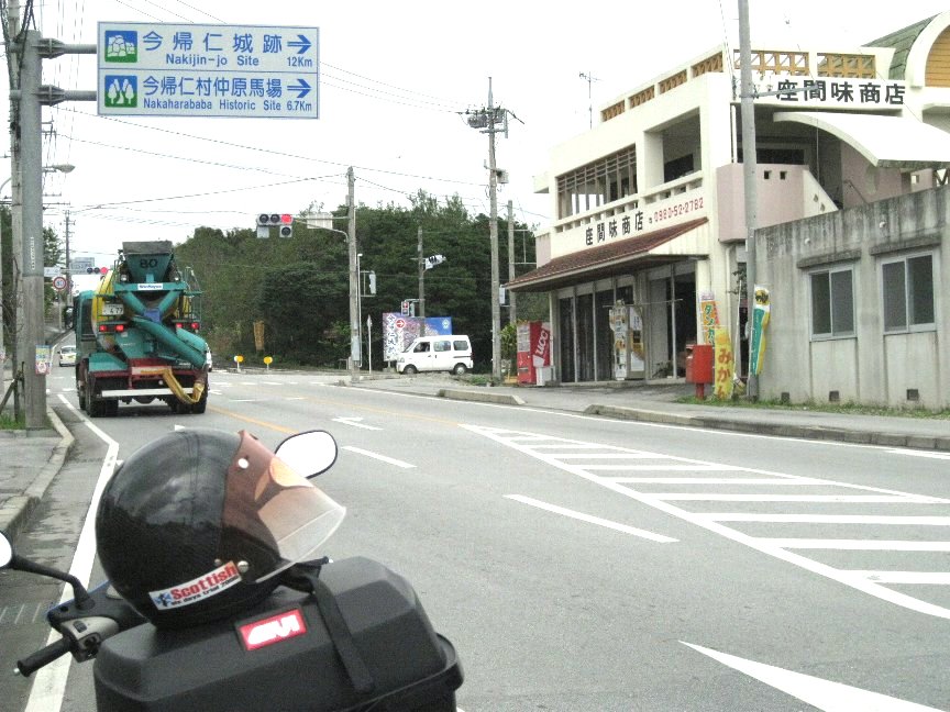 e0003910_22514573.jpg
