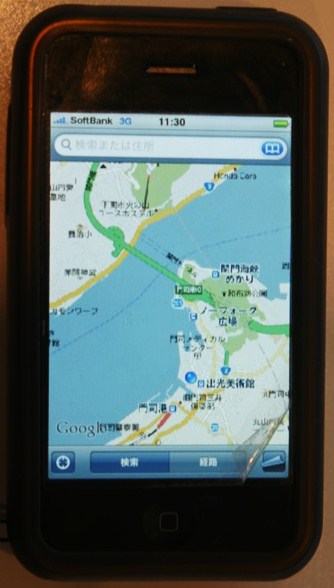 門司港から~_d0039111_17431230.jpg