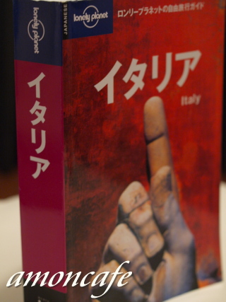 まるで辞書_f0192411_21163466.jpg