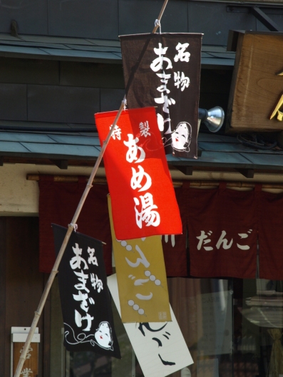 大宮　2　氷川神社参道_e0083212_15451885.jpg