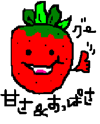 c0213817_10182490.gif