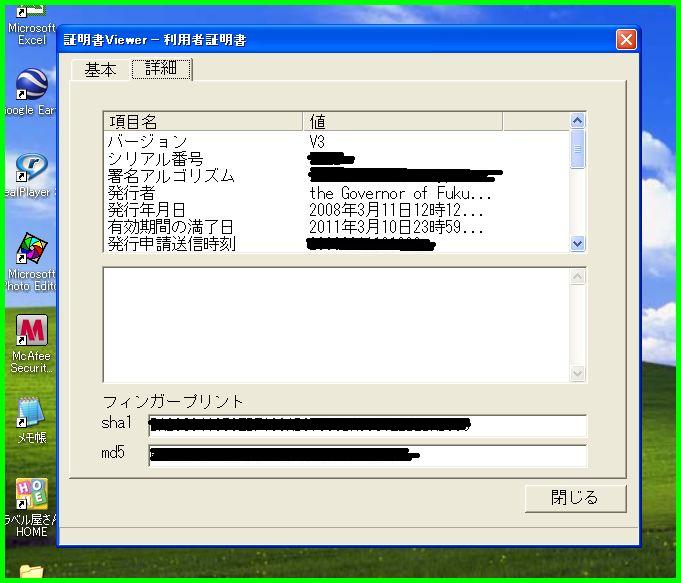 c0004734_2244026.jpg