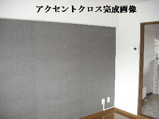 ハウスクリーニング他_f0031037_21532549.jpg