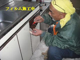 ハウスクリーニング他_f0031037_21593078.jpg
