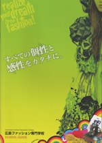 広島県三原市におじゃまします（*^_^*）_b0163645_1034521.jpg