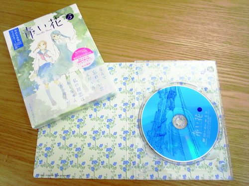青い花 アニメdvdパッケージデザイン コンプリート 本 のデザイン ナルティス ーnarti S Blogー 青い花 アニメdvdパッケージデザイン コンプリート 本 のデザイン ナルティス ーnarti S Blogー