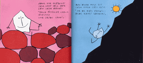 e0160269_76861.gif