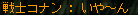 f0073569_175375.gif