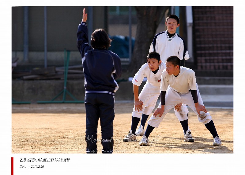 野球部練習訪問：乙訓高等学校硬式野球部－４_b0170881_19303486.jpg