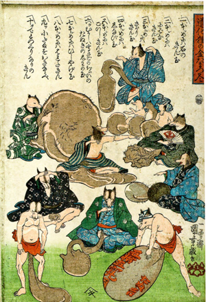 国芳の《道化狸》 in 浮世絵の死角　＠板橋区立美術館_b0044404_1162894.jpg