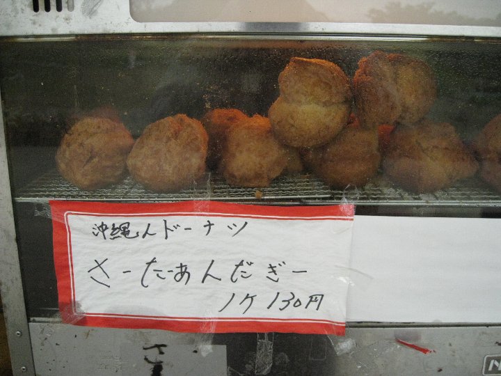 e0003910_21102257.jpg