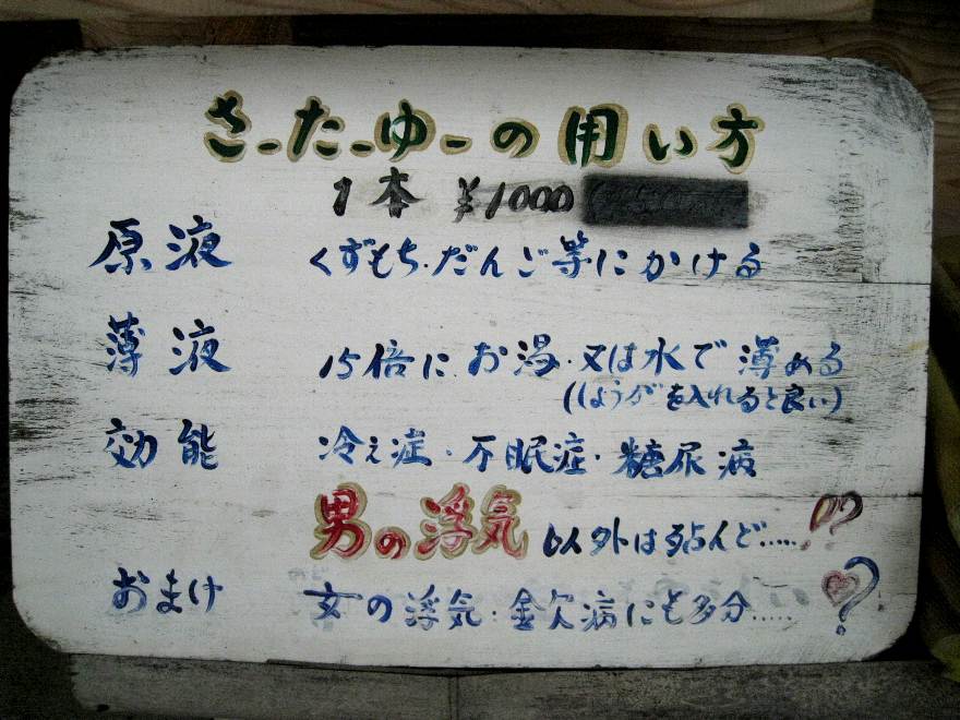 e0003910_2111369.jpg