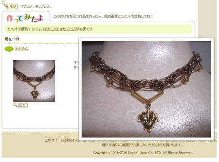 かくれんぼ hide-and-seek_b0029036_146436.jpg