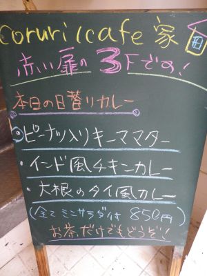 e0170937_12575.jpg