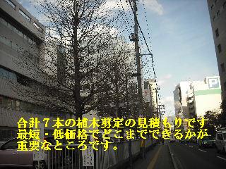 ビルの共有通路のワックス作業_f0031037_1848546.jpg