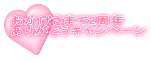 e0009547_11205780.gif