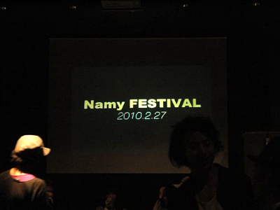 ■Namy Festivalの模様①_f0103147_1545934.jpg