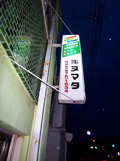 a0136253_12591664.jpg