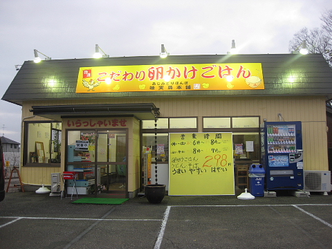 e0152357_02057.jpg