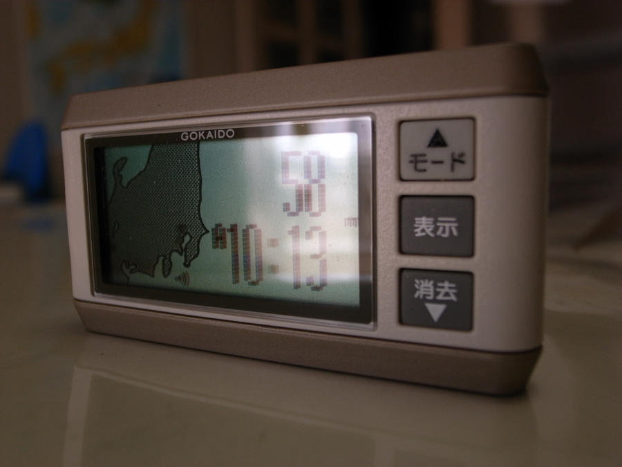 f0049261_21251661.jpg