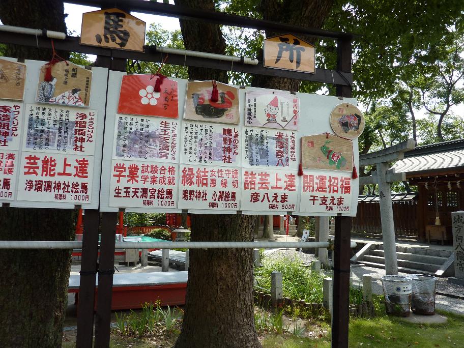 生玉神社_f0150767_11242026.jpg