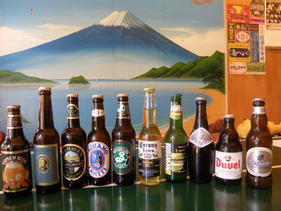 さばの湯の世界のビール。_f0053279_1353198.jpg