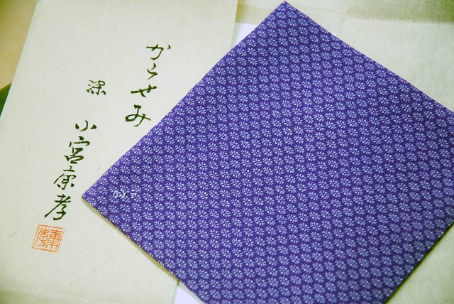 d0085887_22402960.jpg