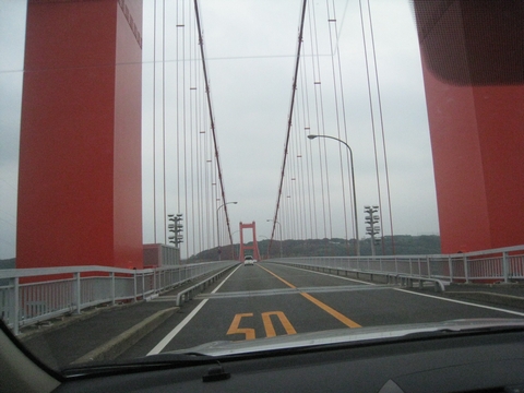 平戸島の志々伎山へ　　2010・1・10_a0166196_15305711.jpg